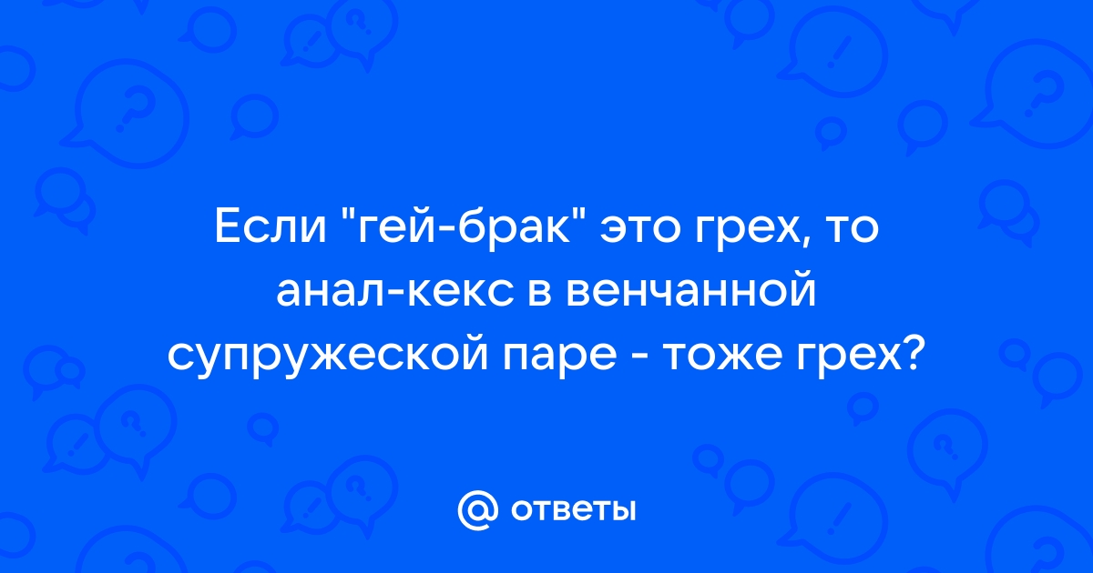 Такую сладкую попку просто грех не отшлепать перед тем как войти туда по глубже