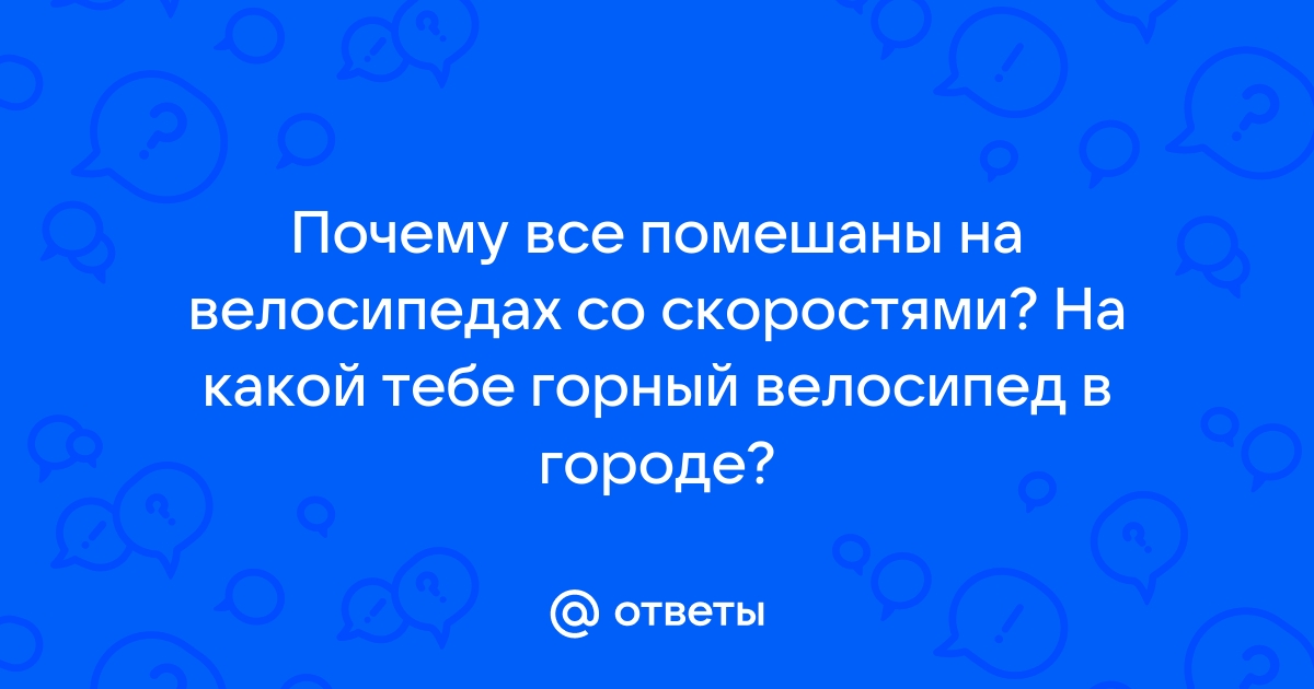 Почему все помешаны на айфонах