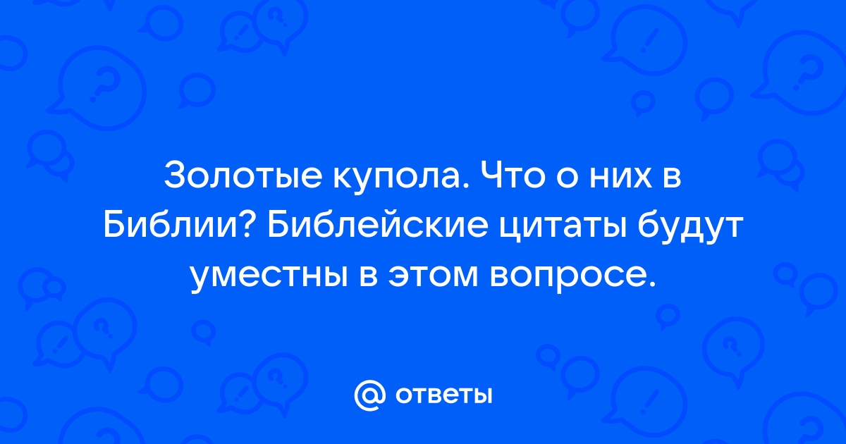 Цитаты из книги «Под Куполом» Стивена Кинга – Литрес