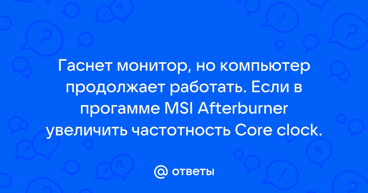 Светится синим когда ноутбук включен и выбран режим работы uma gpu