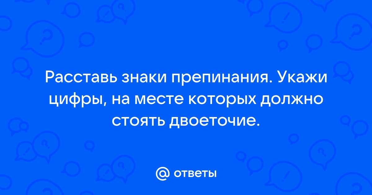 Укажи правильный ответ на вопрос компьютер не может работать без системного блока