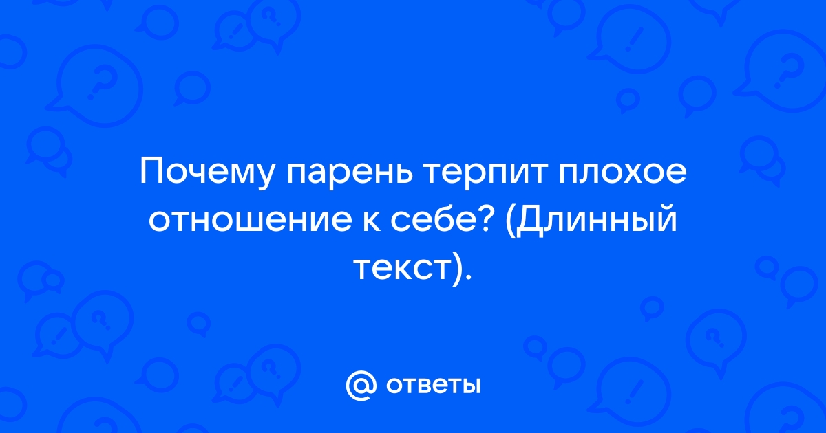 Мудрые цитаты про отношения мужчины и женщины