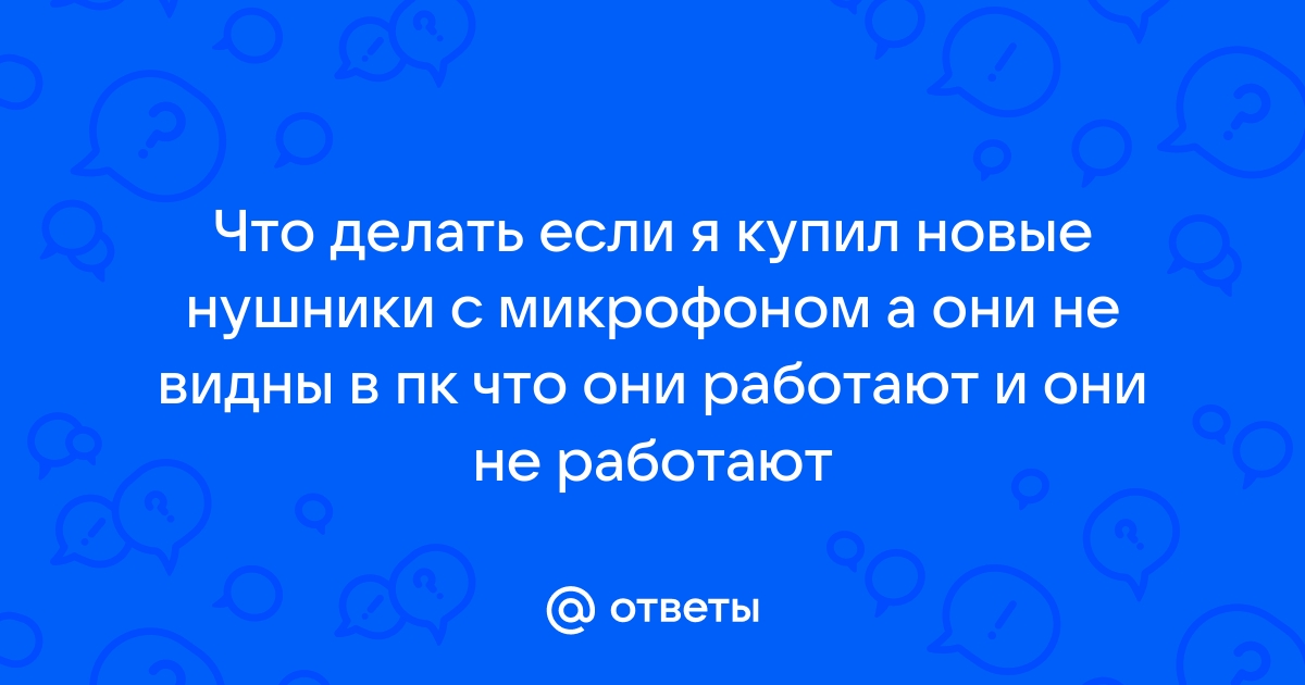 Что делать если пк не выводит изображение