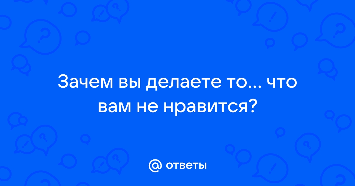 «Зачем читать, что мне не нравится, если я могу написать то, что мне понравится» | Жуковские вести