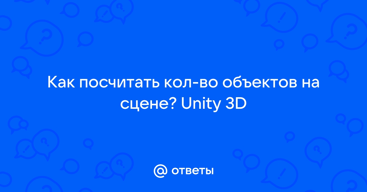 Как посчитать кол во обоев