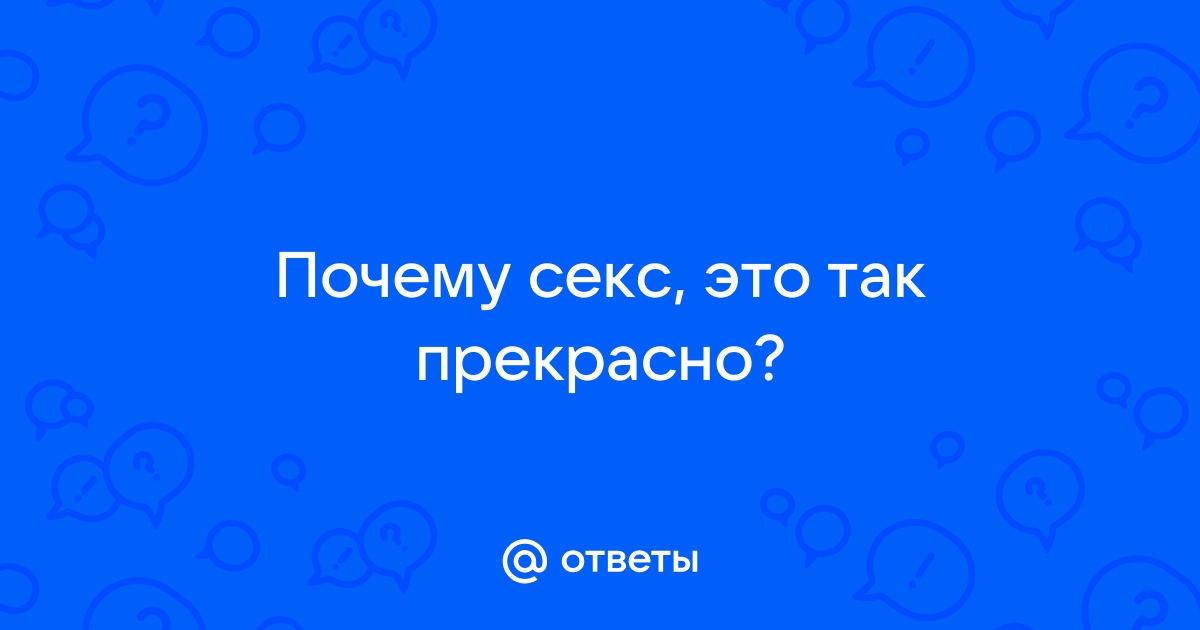 Секс - идеальный товар (10 фото)