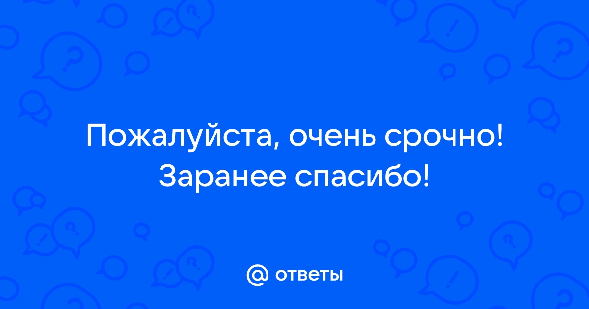 Ответить на комментарий к фото кроме спасибо