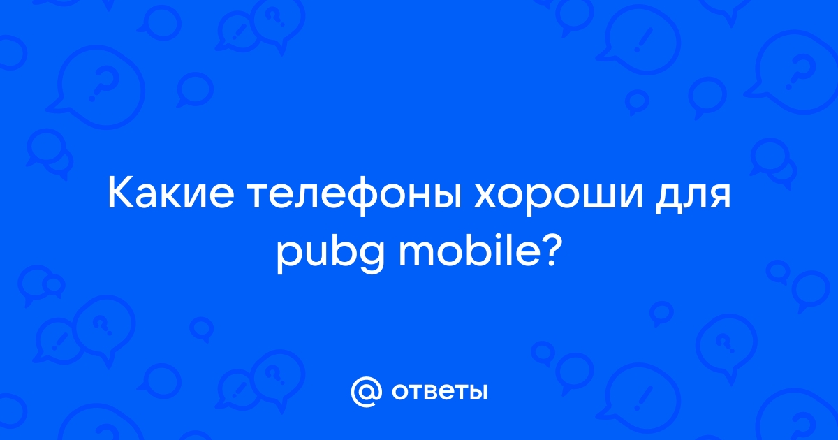 Какой пароль у влада 4 на телефоне