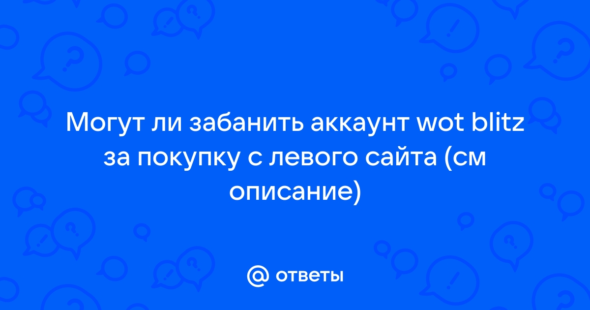 Могут ли забанить xbox за покупку в аргентине