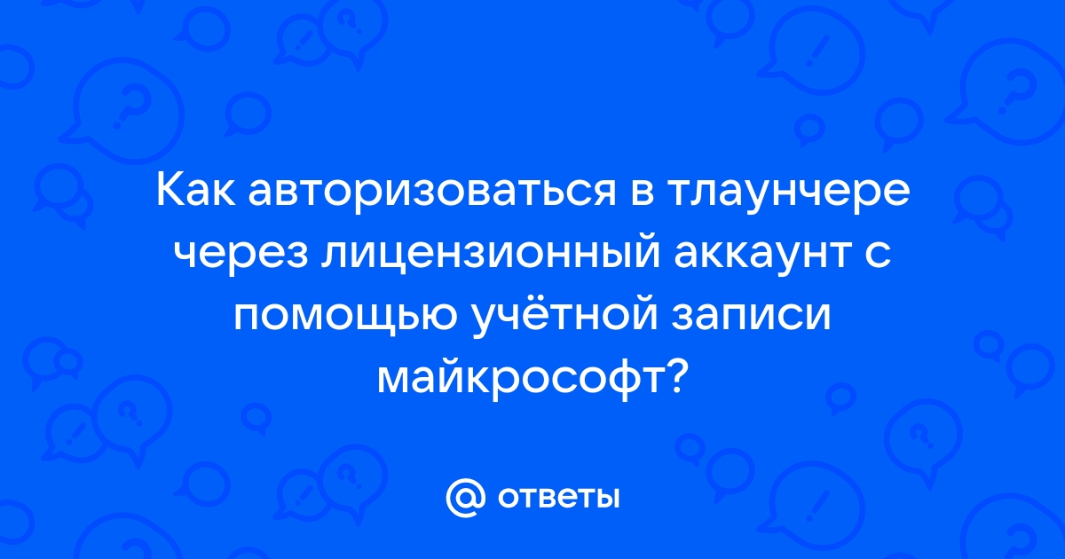 Приложение уралкалий как авторизоваться