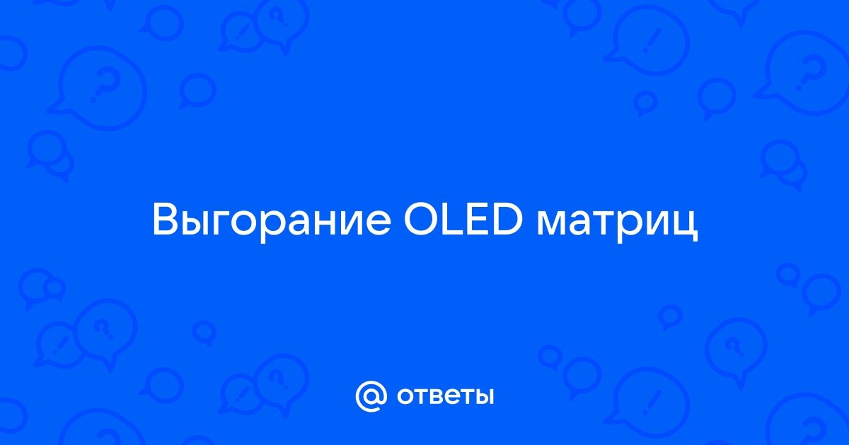      LED QLED OLED AMOLED IPS TN VA          