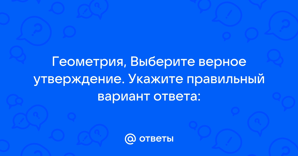 Как называется одна страница презентации укажите правильный вариант ответа сайт слайд страница