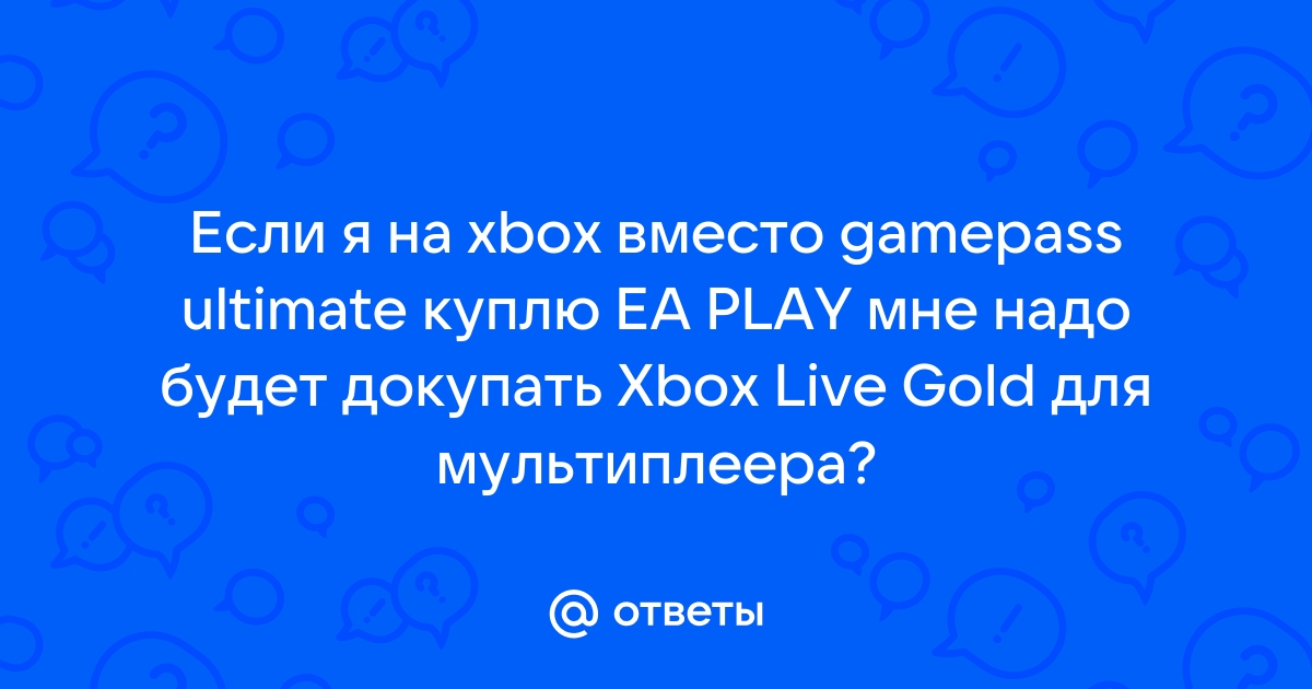 Какие подписки входят в состав пакета xbox live megogo 3 месяца