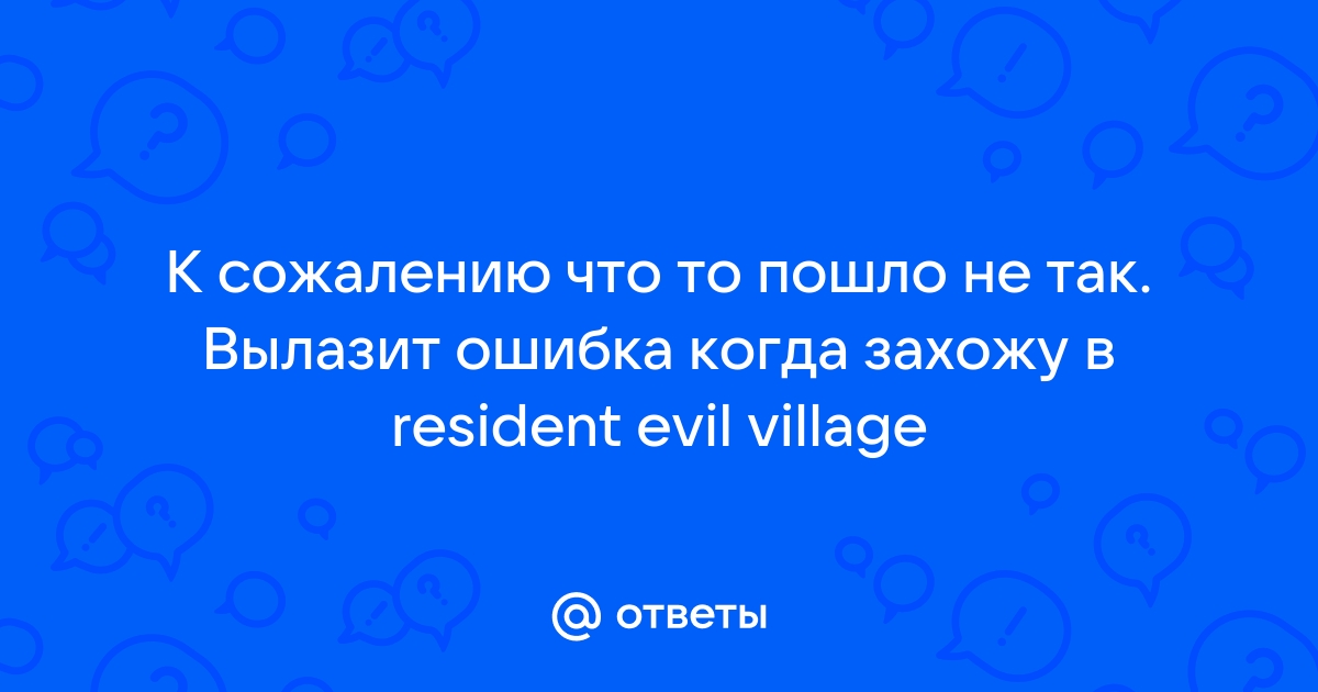    Resident Evil Village             DNS