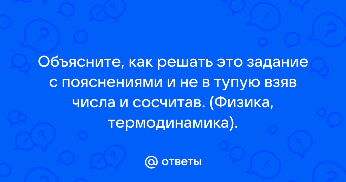 В котелок насыпали кусочки олова