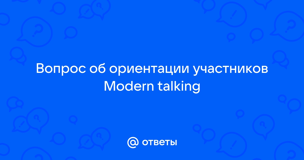 Томас Андерс: «Я — пантера!»