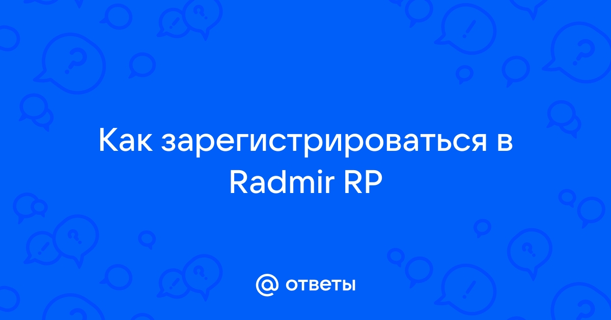 Неработающий компьютер как пишется