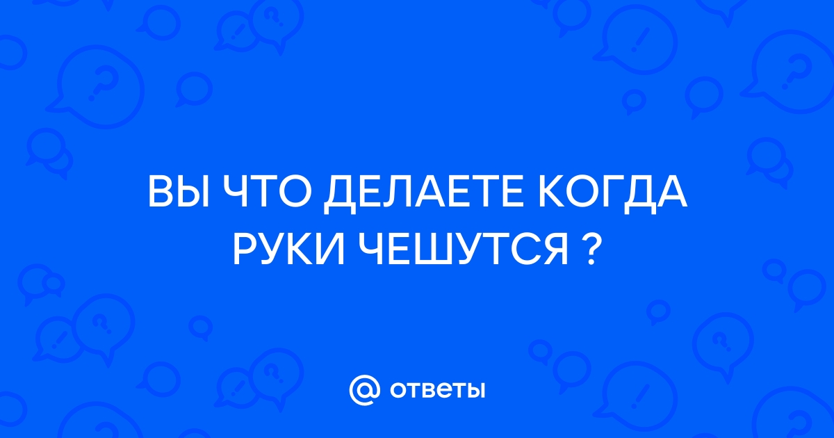 Сломан будильник разбита посуда стулья