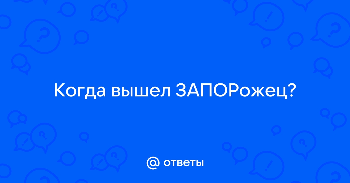 Когда вышел последний варкрафт