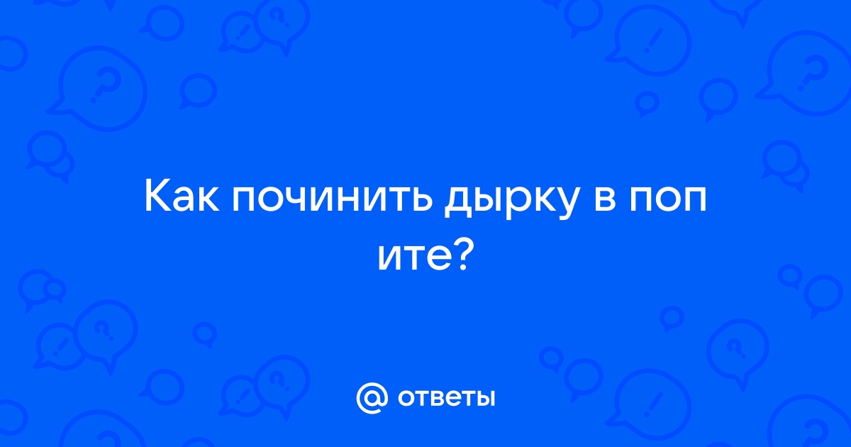 Чудовище в центре нашей Галактики: посмотрите на фото черной дыры в Млечном Пути