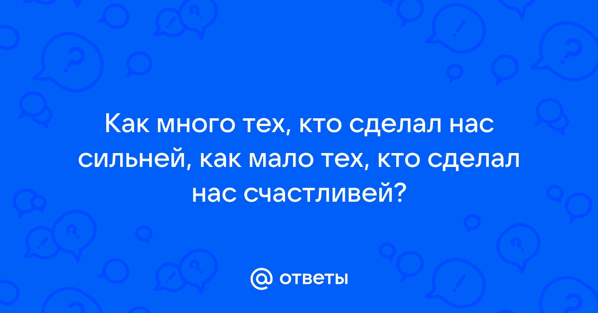 Светлана trinniti.ru: Как много тех, с кем можно лечь в постель - Блоги trinniti.ru