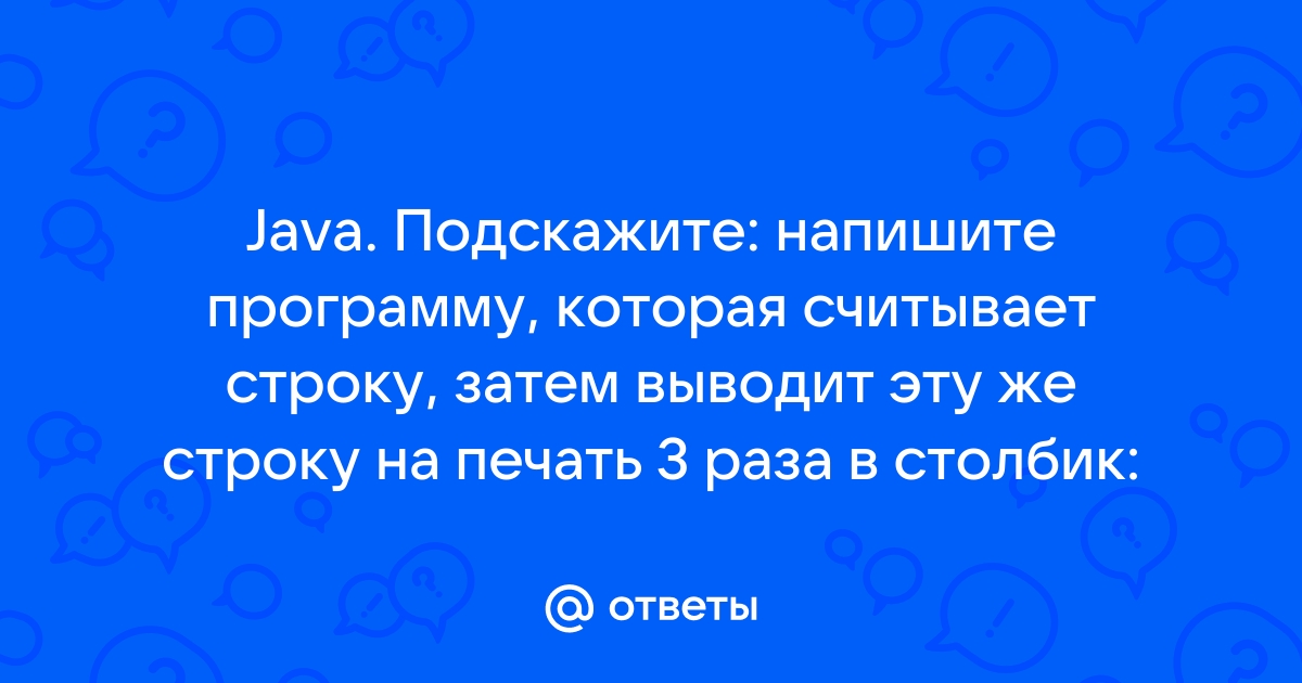 Скомпилированная java программа может быть запущена на любой платформе где есть jvm