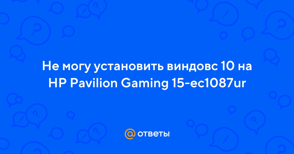 Купить Ноутбук Hp Pavilion Gaming 15 Ec1087ur