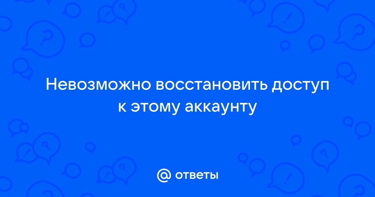 Ошибка в ответе провайдера