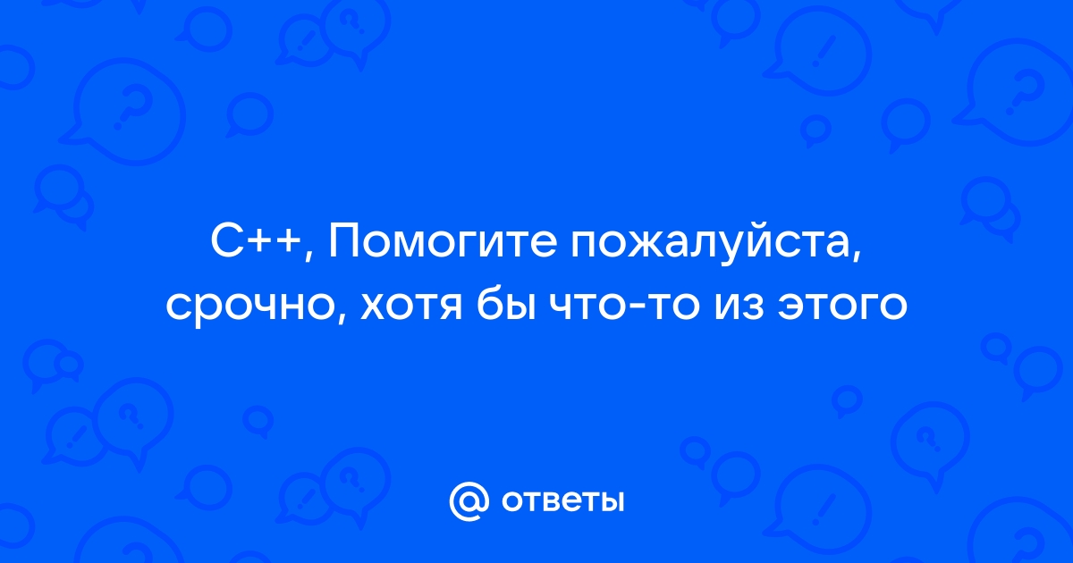 Если жизнь программа вероятно ты ошибка