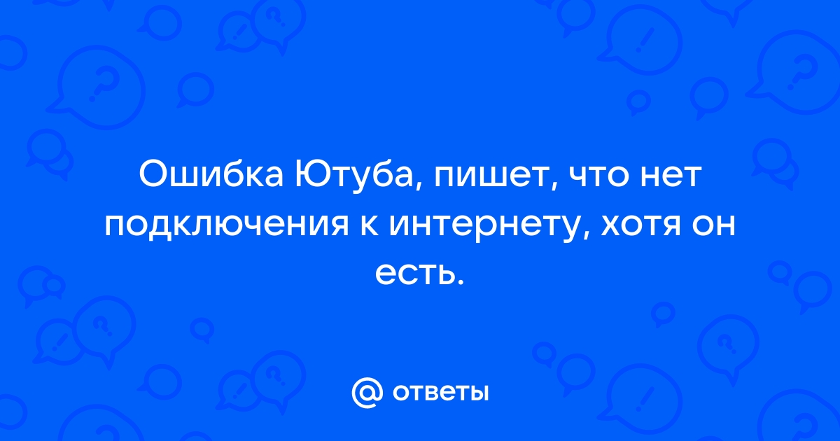 Что делать если при привязки ютуба к стиму пишет что браузер не безопасен