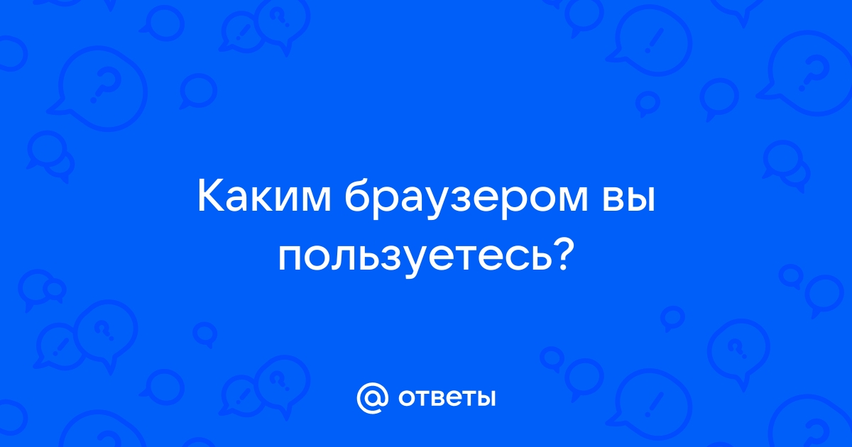 Как написать движок для браузера