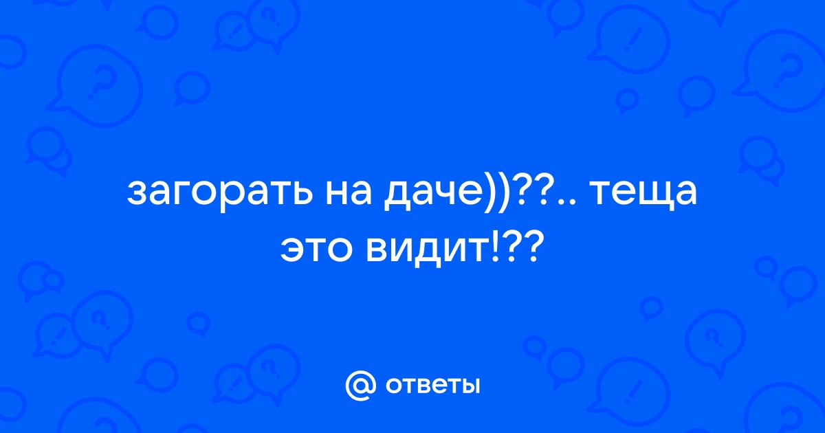 Огурец Теща и Зятек: описание сорта, фото, отзывы