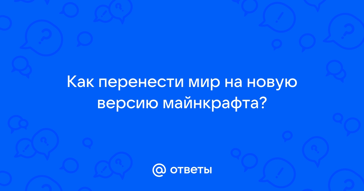 Как перенести проект юнити на новую версию