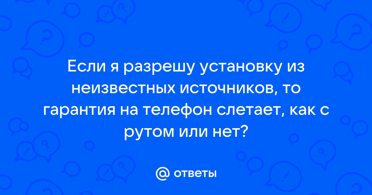 Когда слетает гарантия на ноутбук