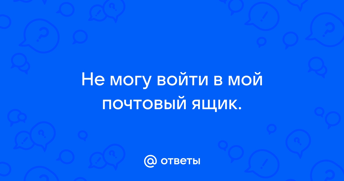 Не могу войти в скб банк на диване