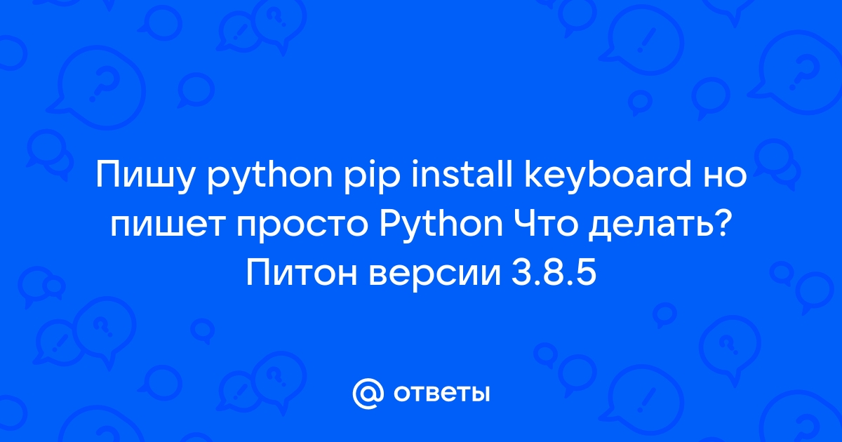 Python изменить язык клавиатуры