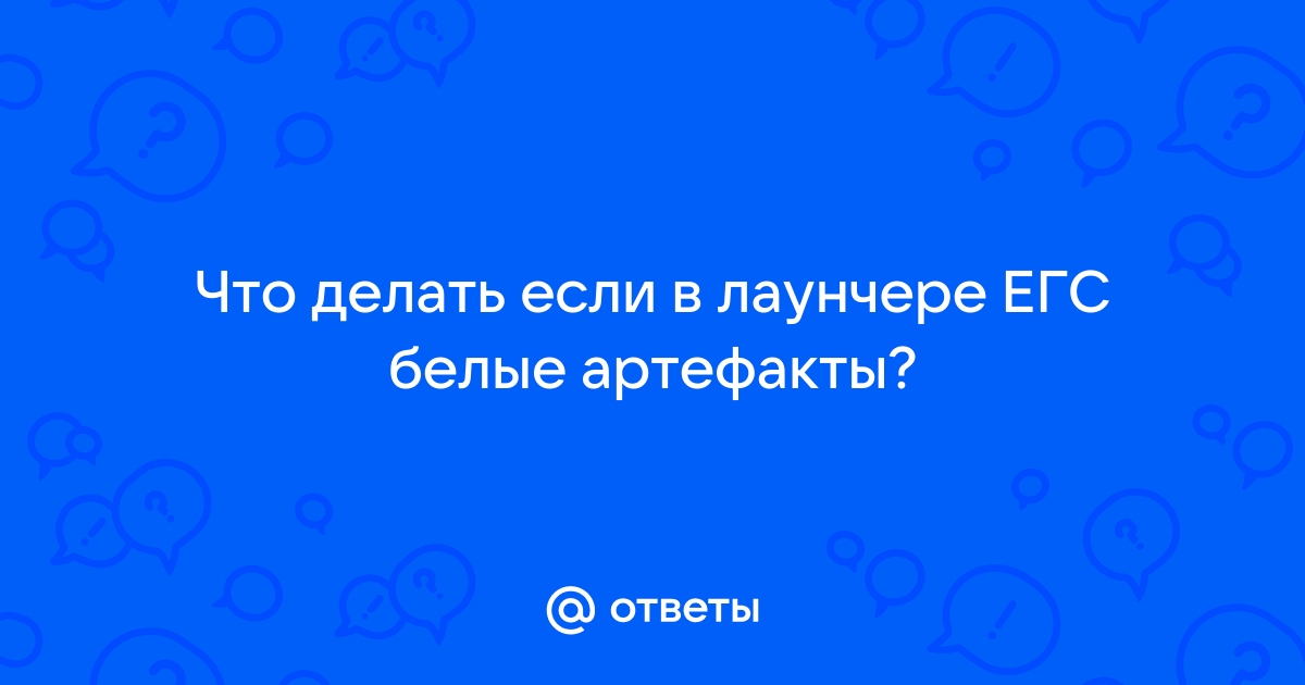 Что делать если в лаунчере некст рп бесконечная загрузка