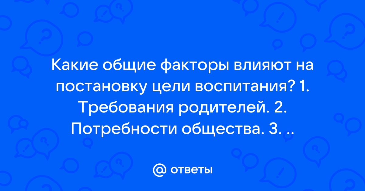 Какие общие функциональные проверки выполняют для всего приложения