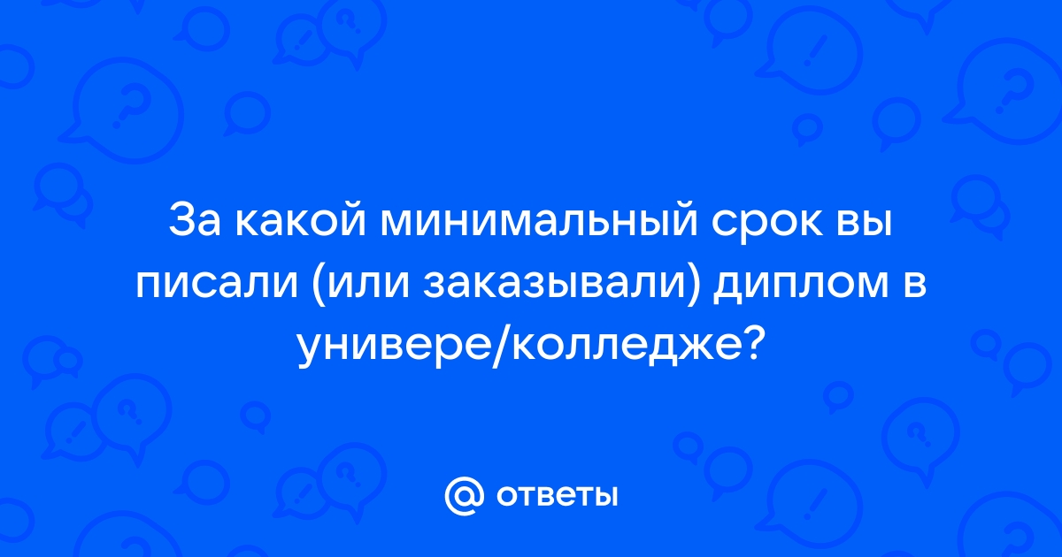 Определите на какой минимальный срок необходимо поместить в банк 20000 excel