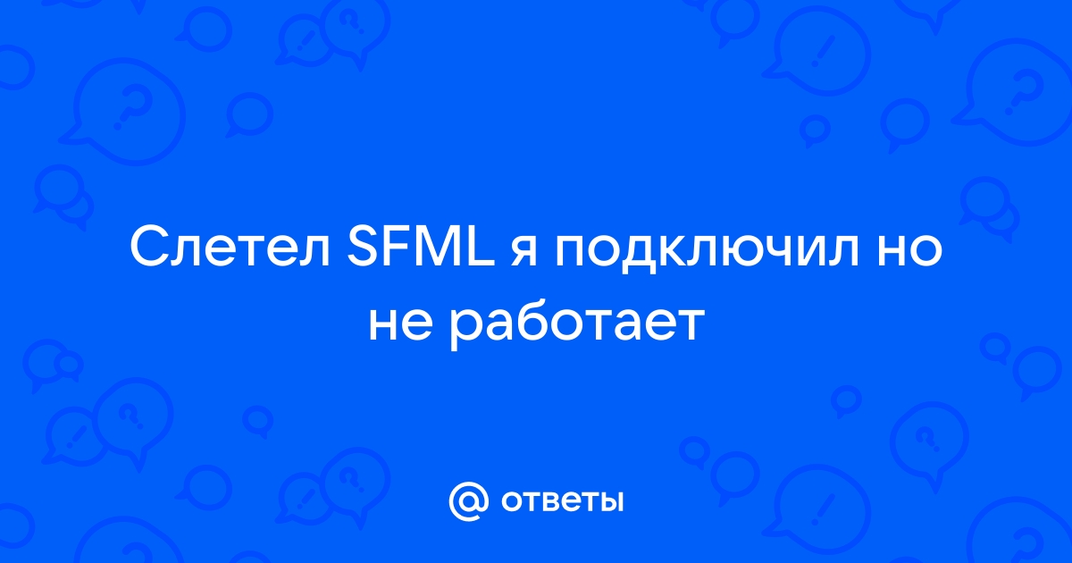 Ошибка неразрешенный внешний символ visual studio