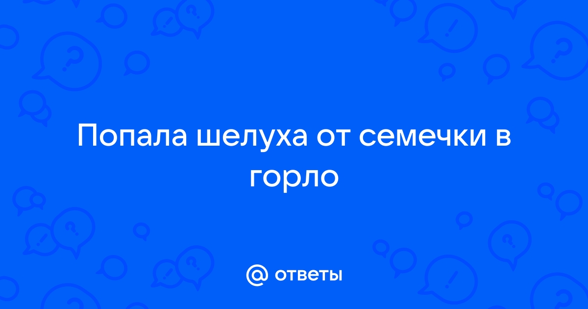 Тыквенные семена - польза, применение, противопоказания - Fitoblog