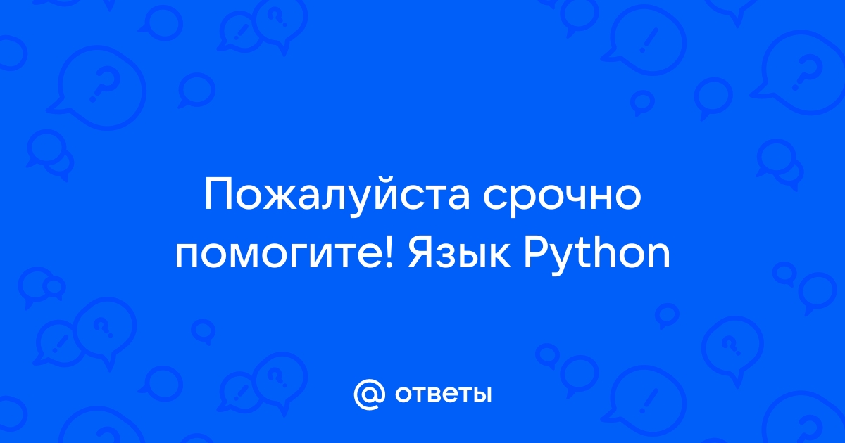 Чтение текста с картинки python