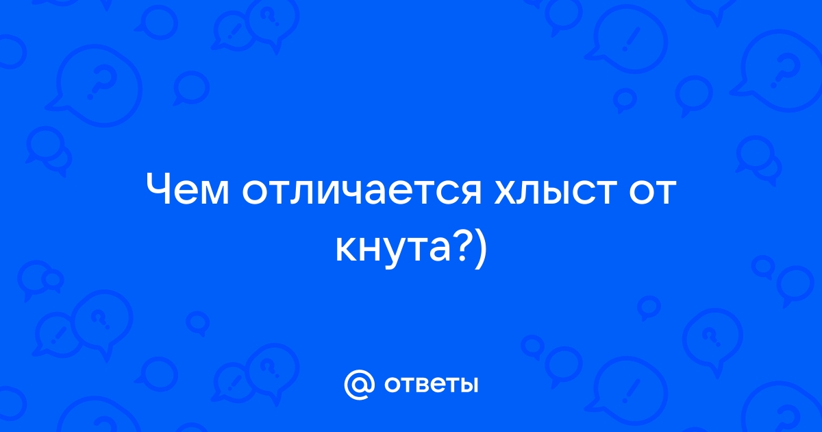 Сексуальная богатая женщина с хлыстом по заднице BDSM, крупным планом