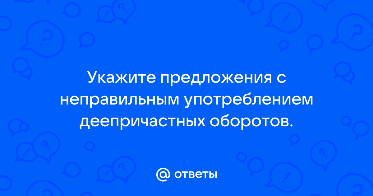 Укажите в каких предложениях приложение присоединяется дефисом мальчишка пастух