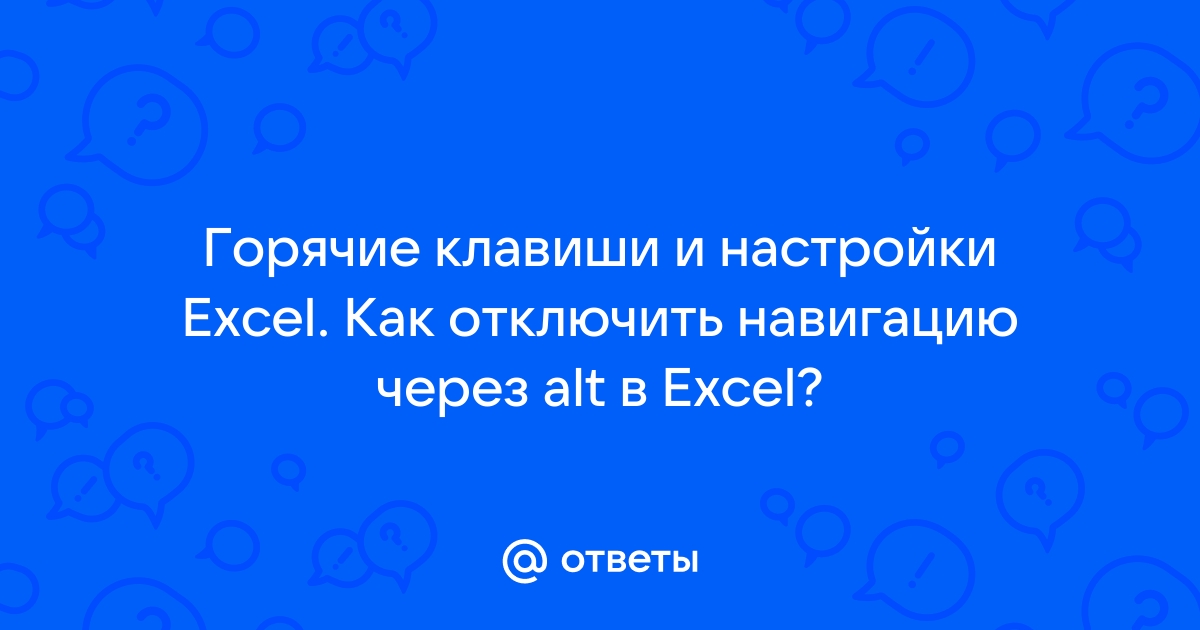 Не удается задать скорость ввода и величину задержки для клавиатуры