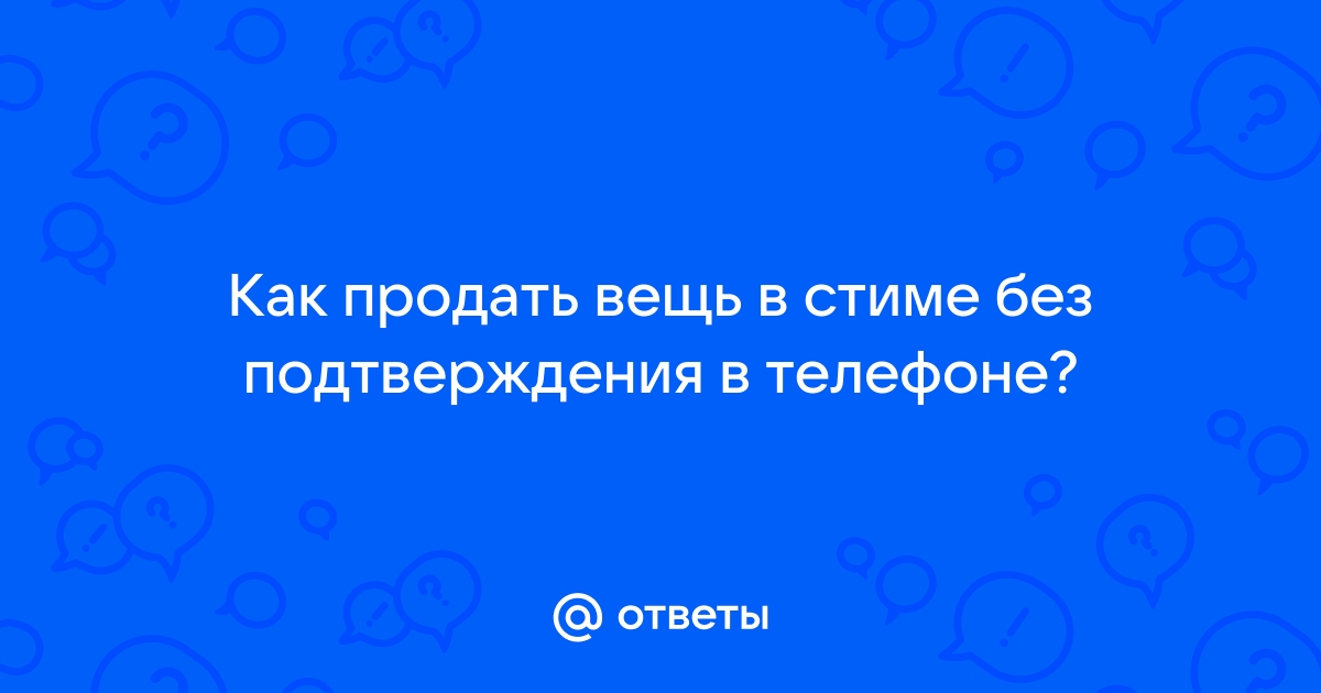 Почему нельзя подписаться на руководство в стиме