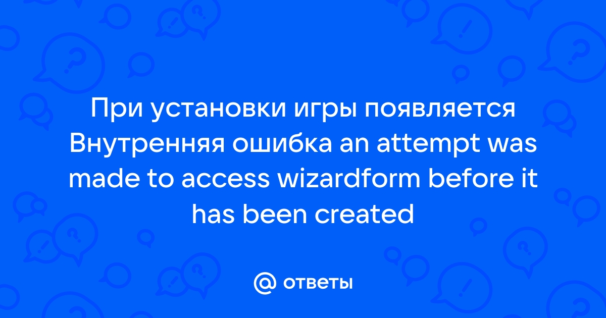 1с внутренняя ошибка при реконструкции запроса