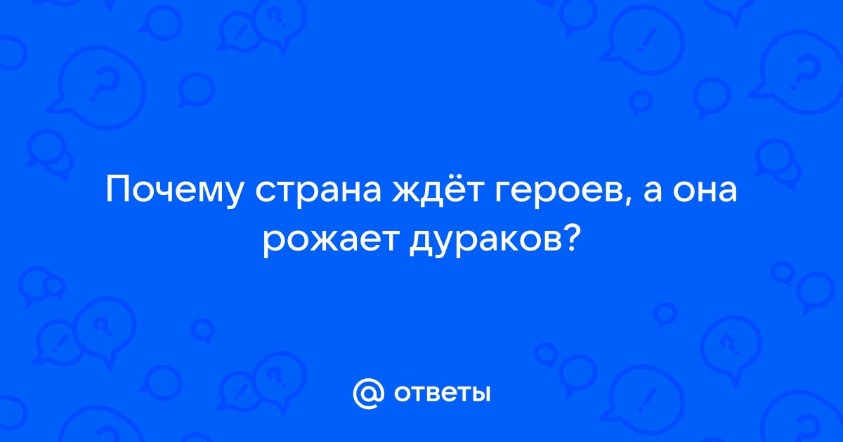 пизда рожает 