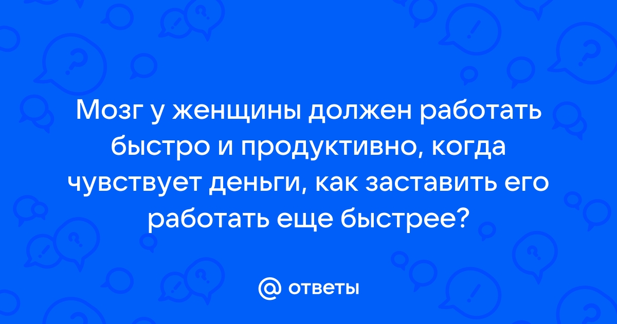 Люди должны привыкнуть к нейрогаджетам так же как к смартфонам