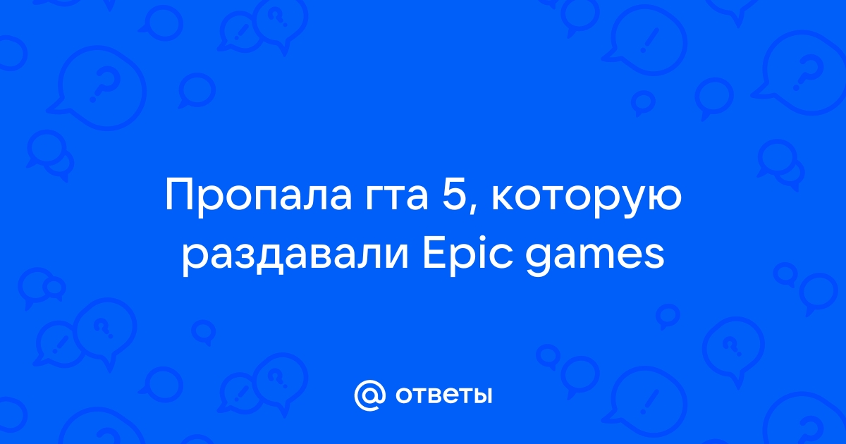 Что такое процессуальная пауза и сколько она длится гта 5 рп